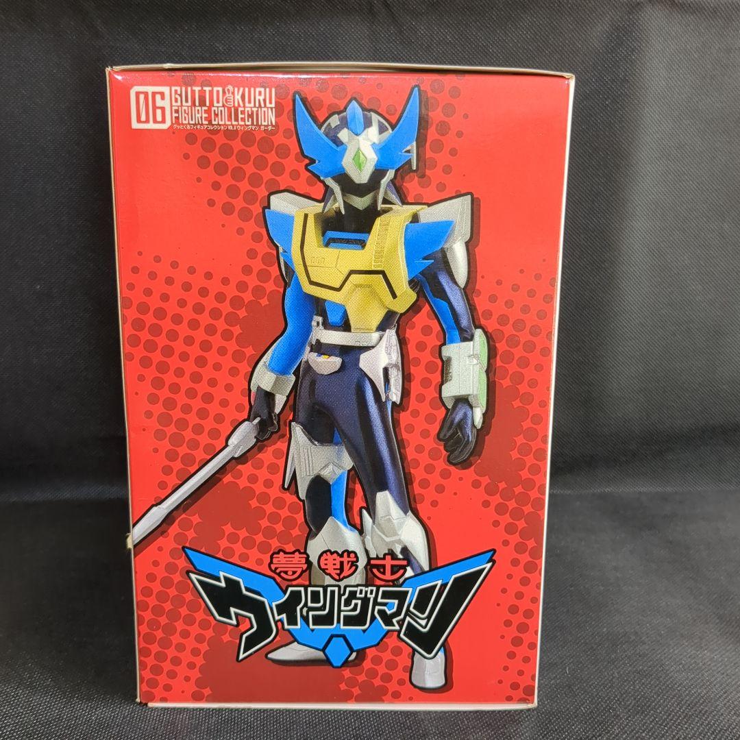 グッとくるフィギュアコレクション ウイングマンガーダー