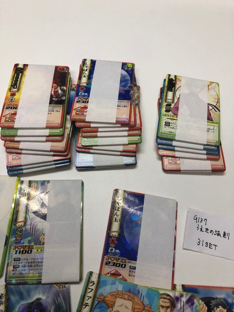 G137-うえきの法則【開封未使用カードダス】31セットcarddass