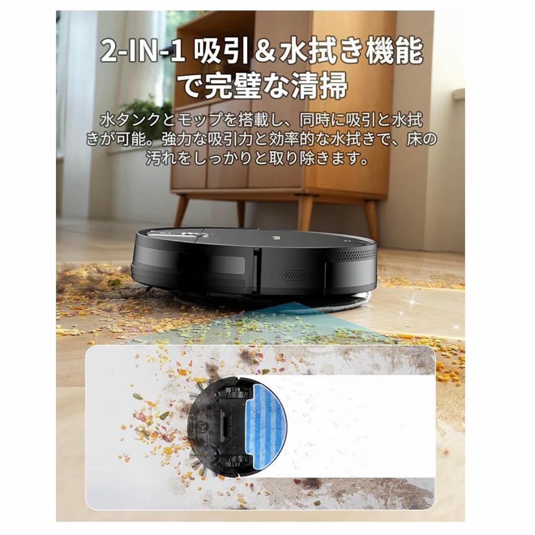 VersLife L6 水拭き ロボット掃除機 掃除機 コードレス掃除機