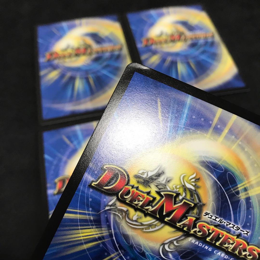 禁断の轟速ブラックゾーン　金　ヒーローレア