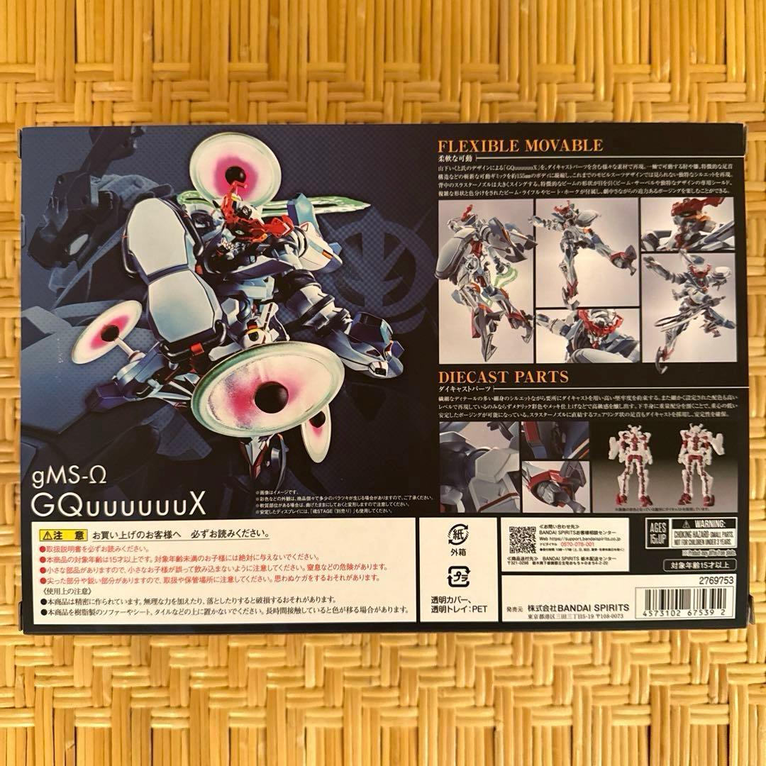 L ROBOT魂 GQuuuuuuX ジークアクス