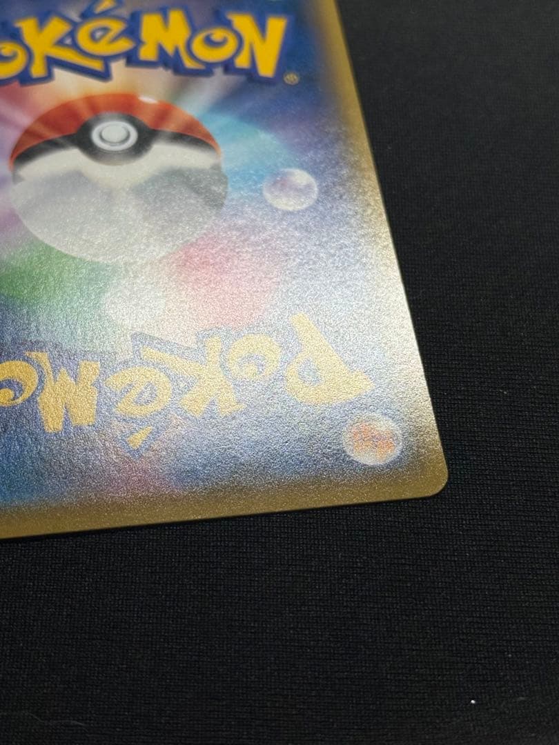 マリィ SR S1H 拡張パック シールド 068/060