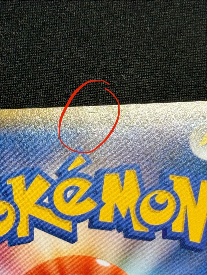 マリィ SR S1H 拡張パック シールド 068/060