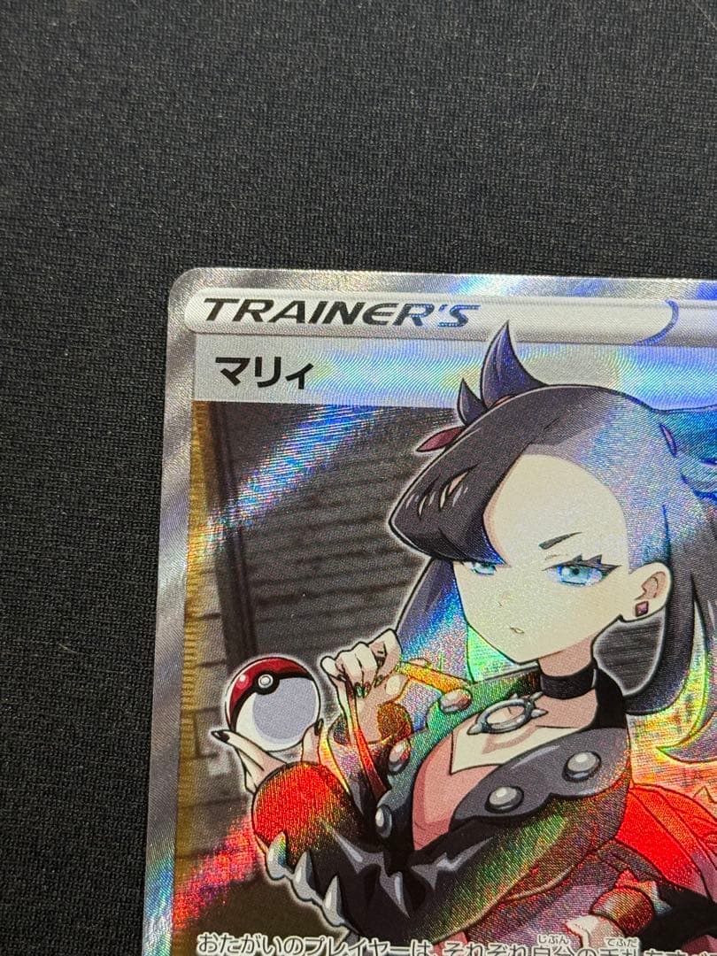 マリィ SR S1H 拡張パック シールド 068/060