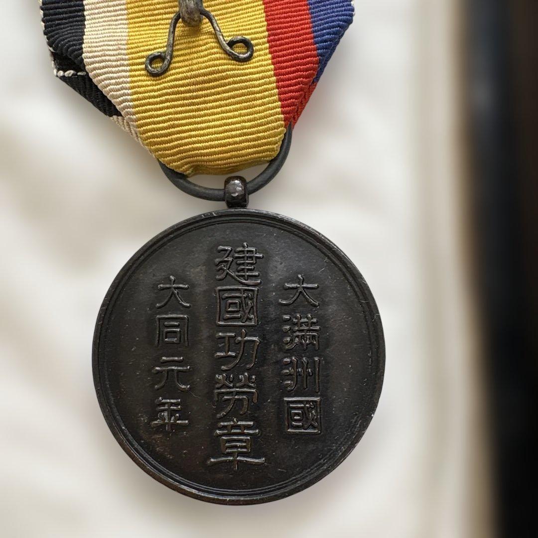 Y*y様 勲章 おまとめ 化粧箱入り