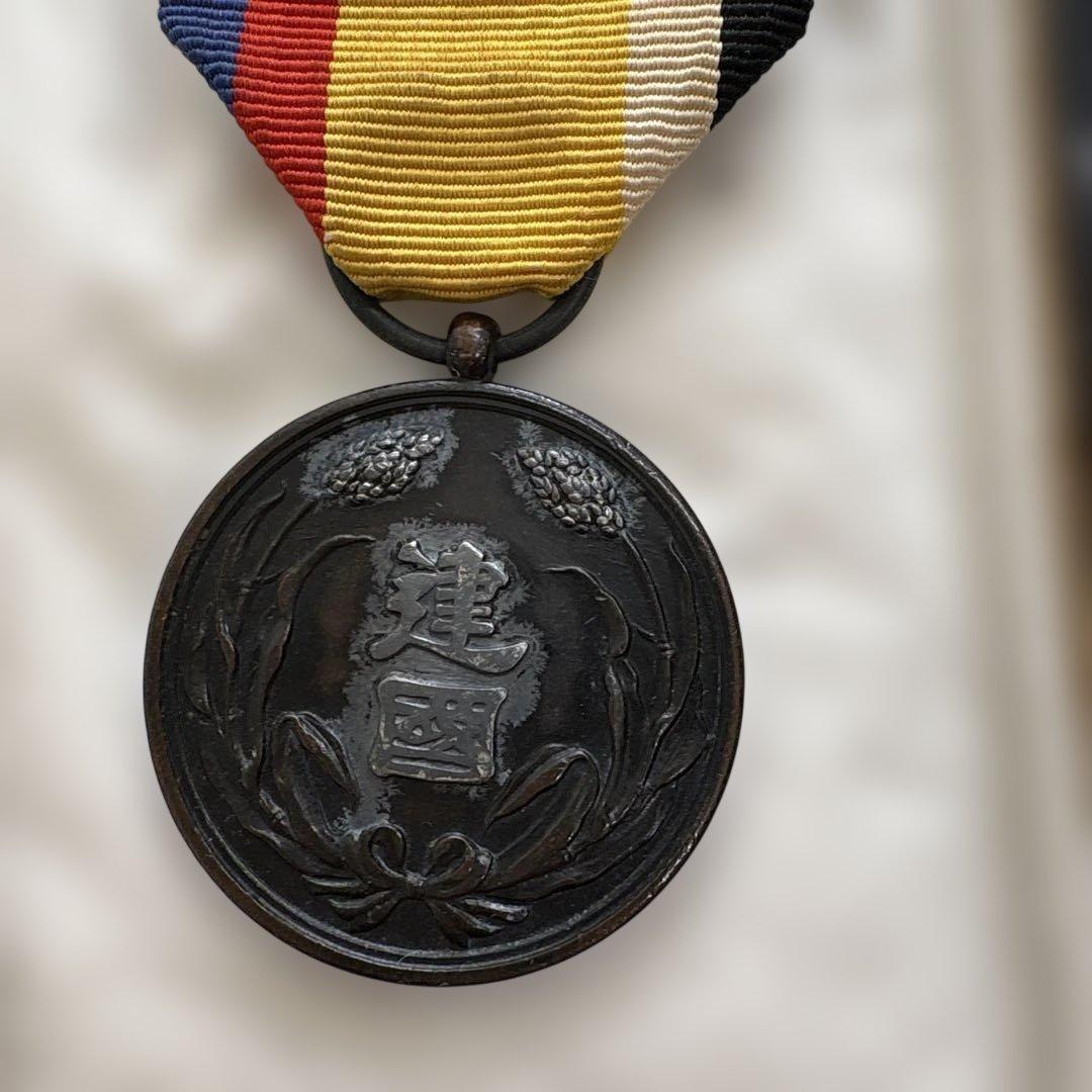 Y*y様 勲章 おまとめ 化粧箱入り