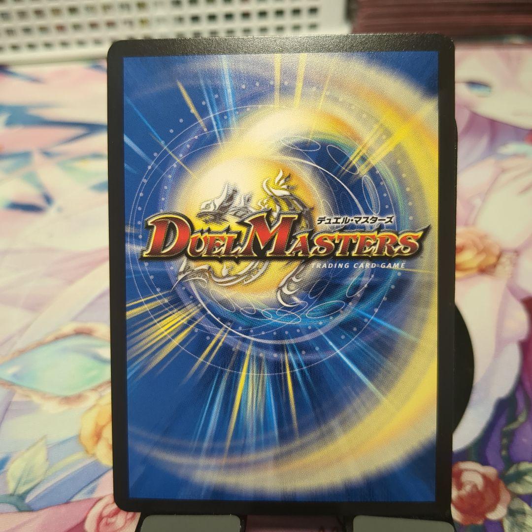 真気楼と誠偽感の決断 パーフェクトペテンシー シークレット 1枚　メルカリ便