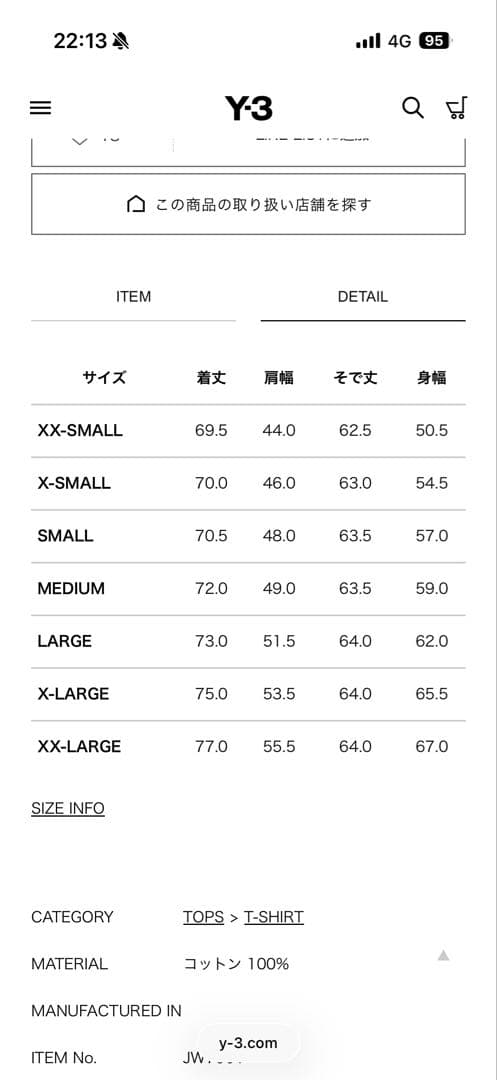 Y-3 NEIGHBORHOOD. ロングスリーブTシャツ XS ブラック