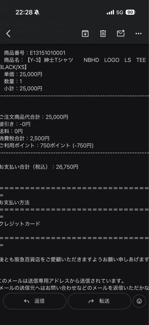 Y-3 NEIGHBORHOOD. ロングスリーブTシャツ XS ブラック