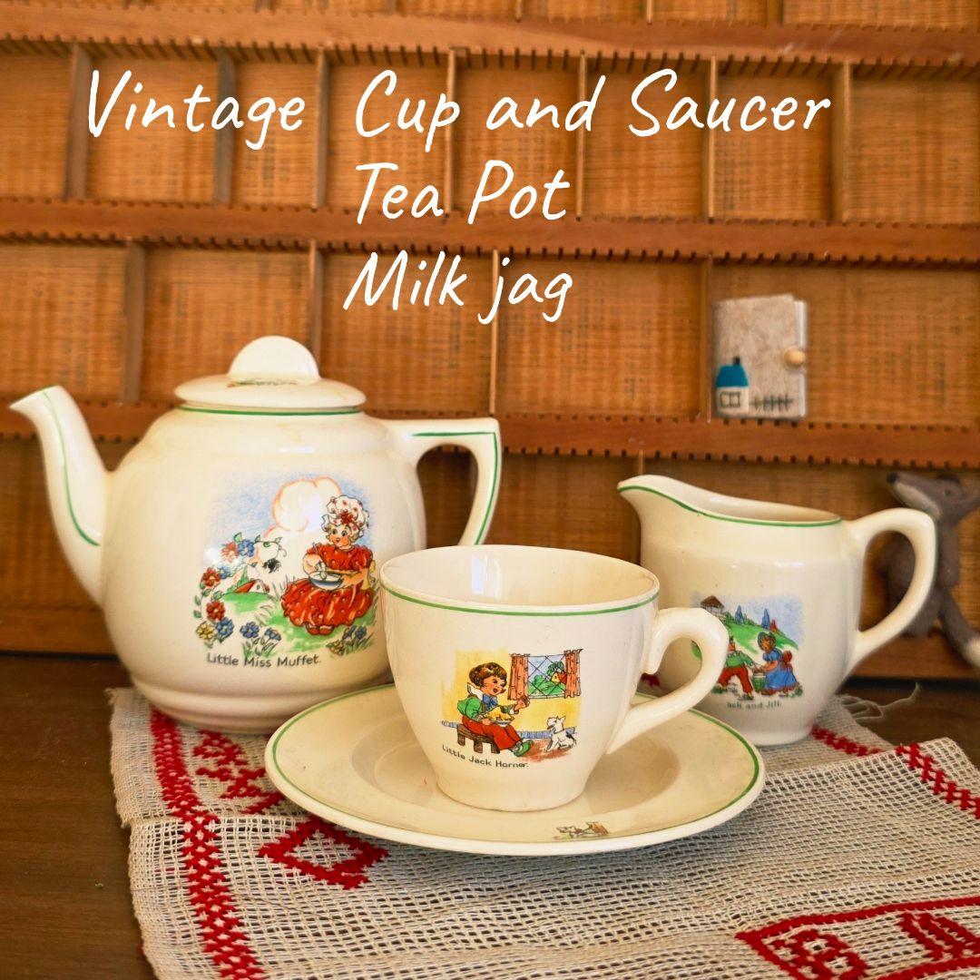 Vintage ティーセット 3点