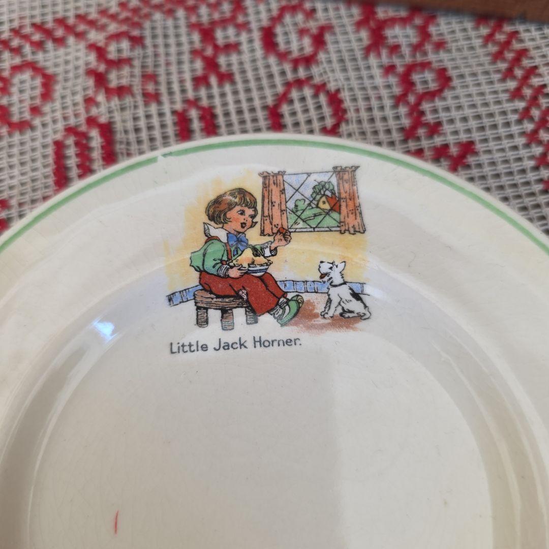 Vintage ティーセット 3点