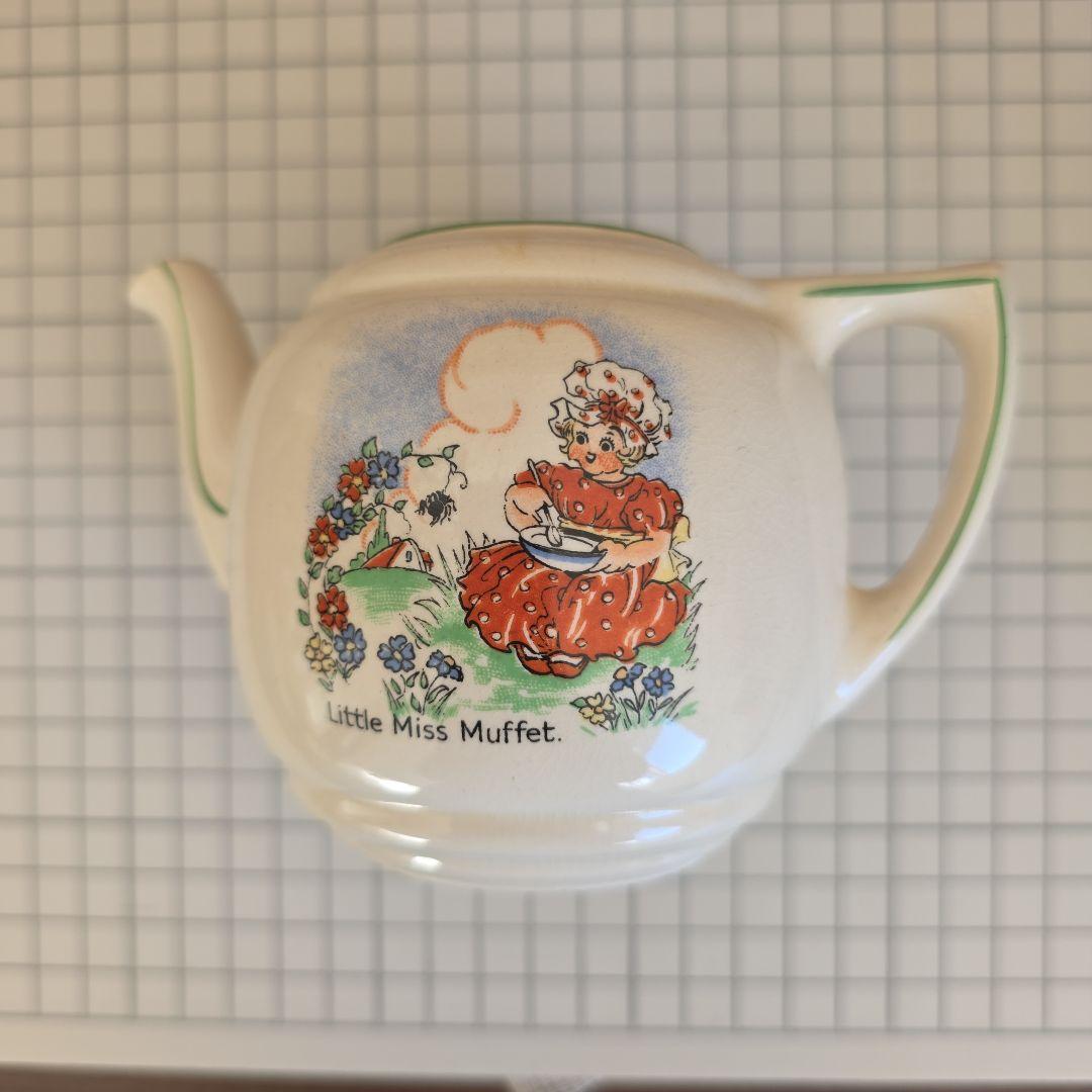 Vintage ティーセット 3点