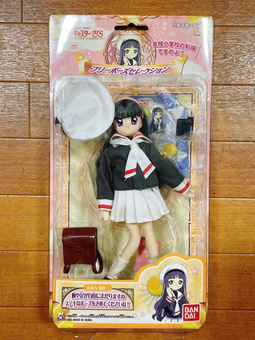 カードキャプターさくら 大道寺知世 フリーポーズセレクション ドール 人形