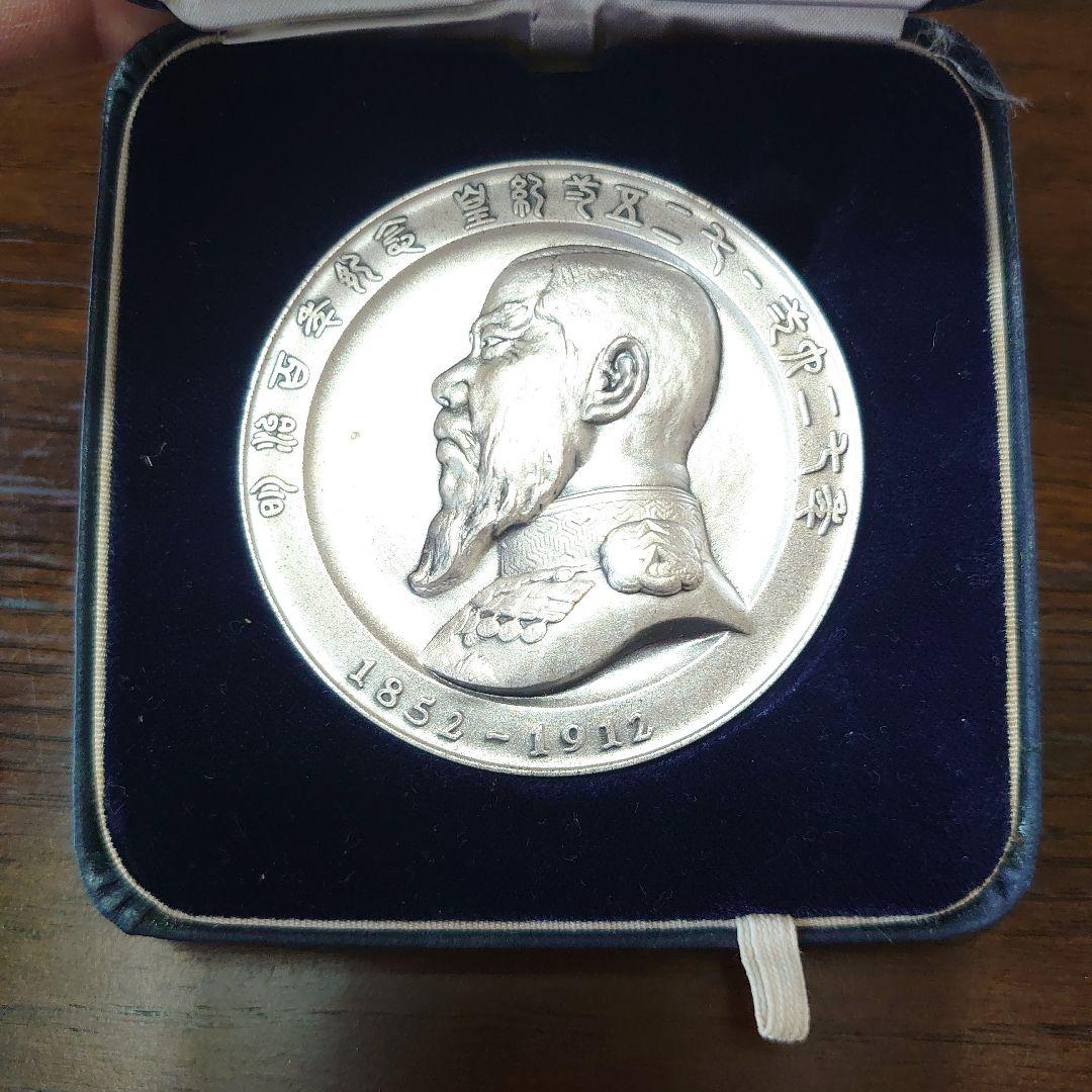 明治百年記念　明治天皇御肖像牌