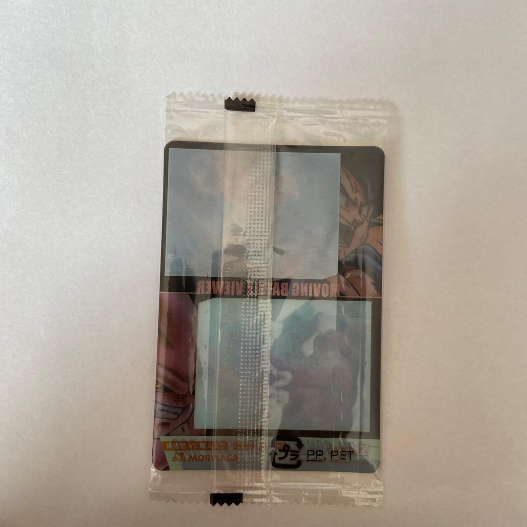 MOVING BATTLE VIEWER 332 孫悟空 vs 魔人ブウ