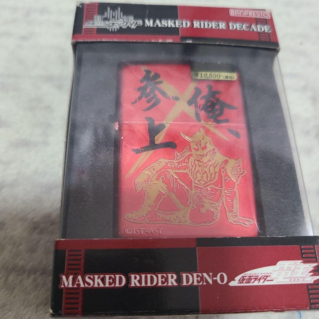 仮面ライダー電王、ジッポオイルライター