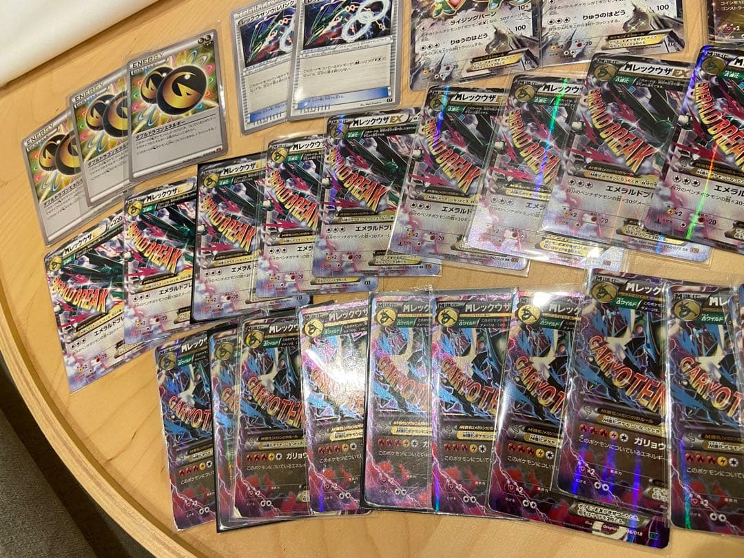 M レックウザ EX セット まとめ売り M rayquaza ex