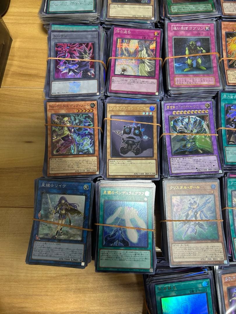 遊戯王　まとめ売り　スーパーレア以上 約3200枚