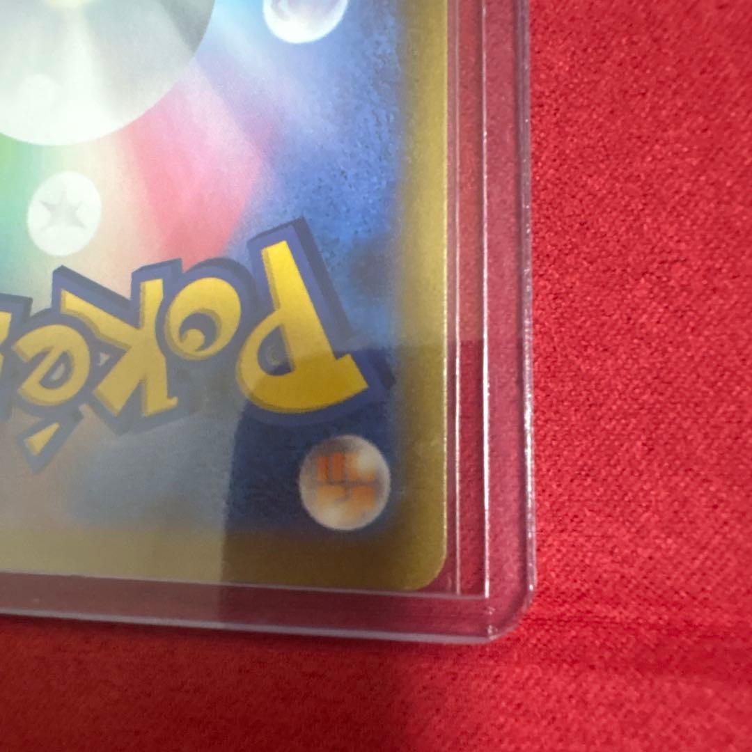 ポケモンカード リザードンex SAR 134/108 黒炎の支配者