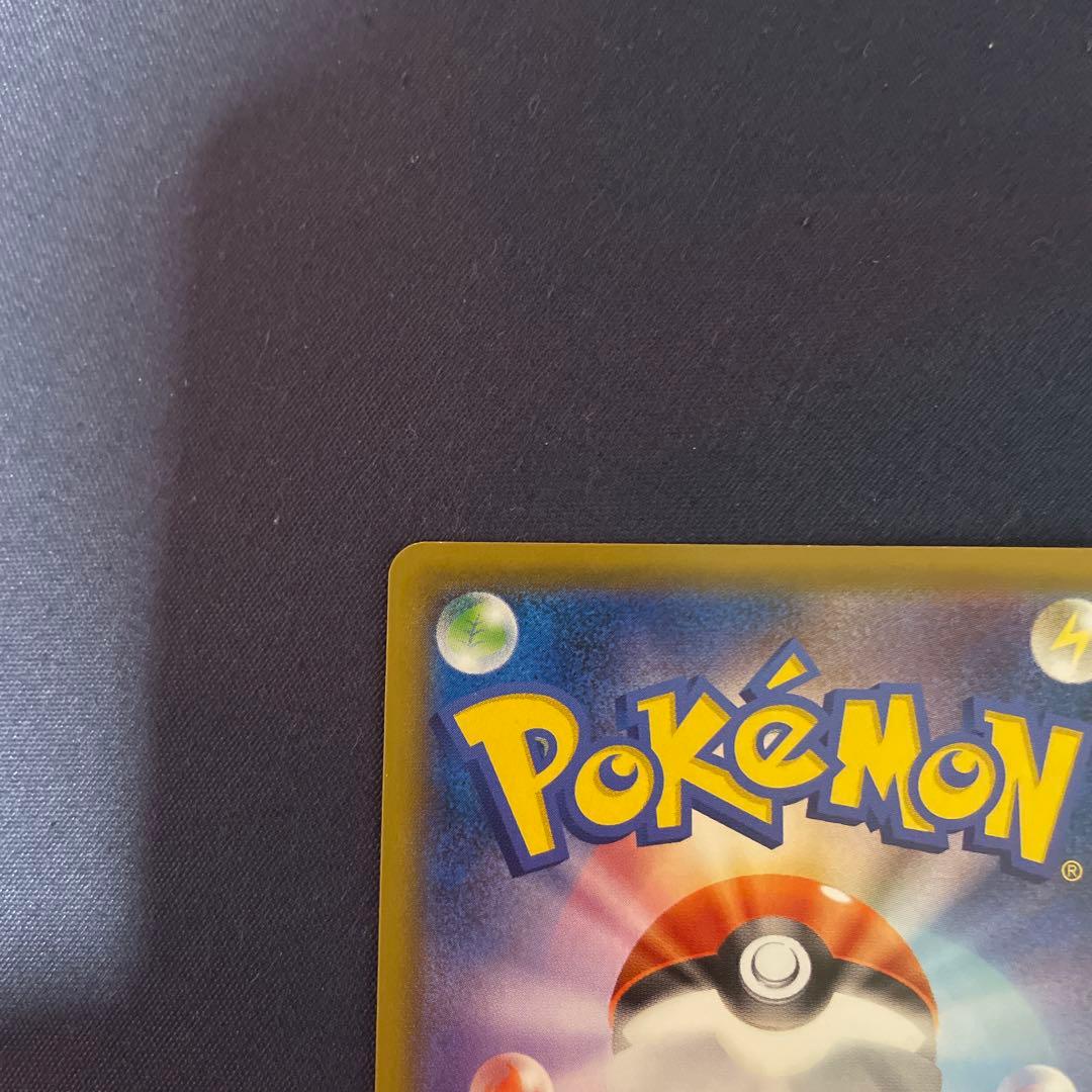 ピカチュウ：見返り美人PROMO S-Pプロモカード