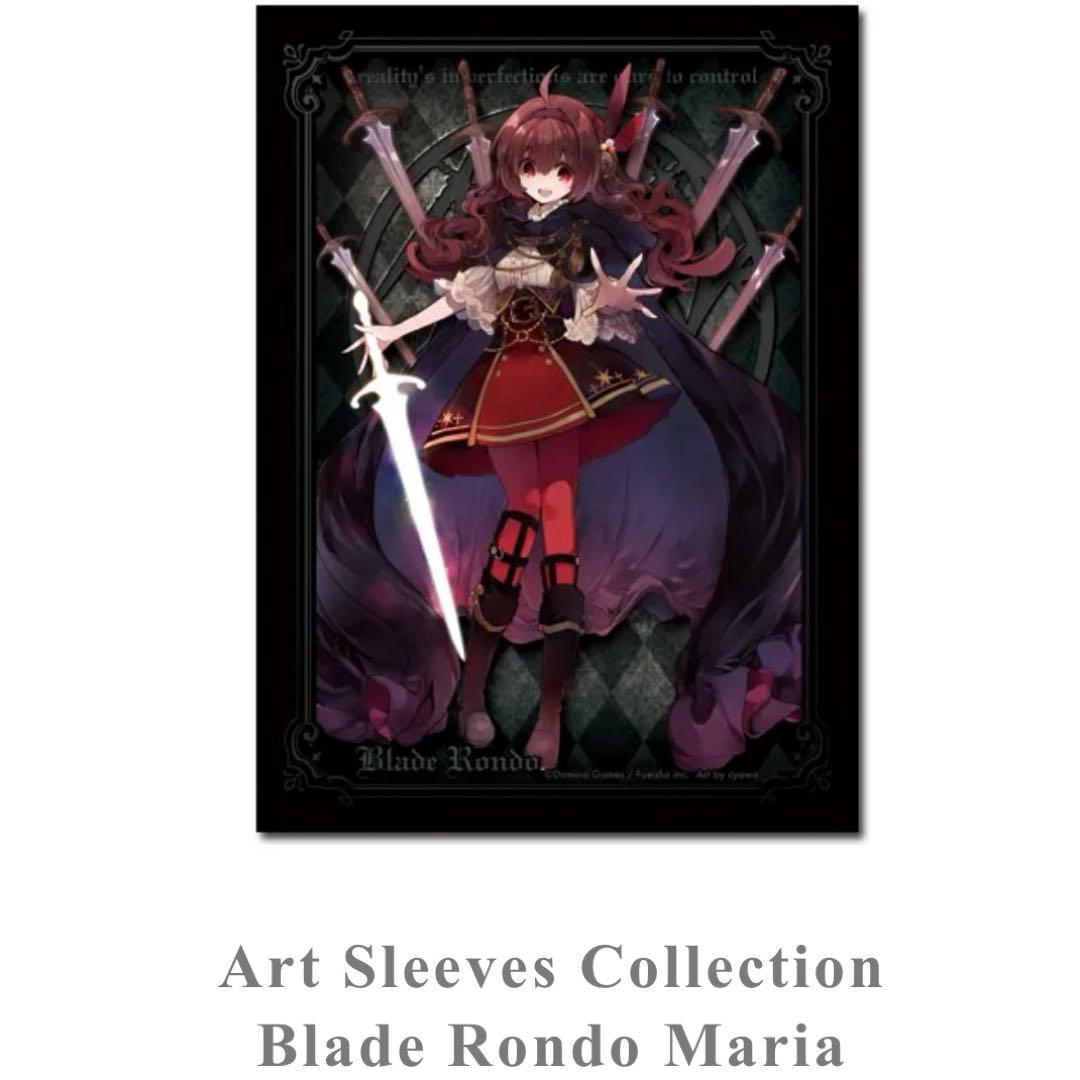 DOMINA スリーブ　Blade Rondo Maria 65枚　ボードゲーム