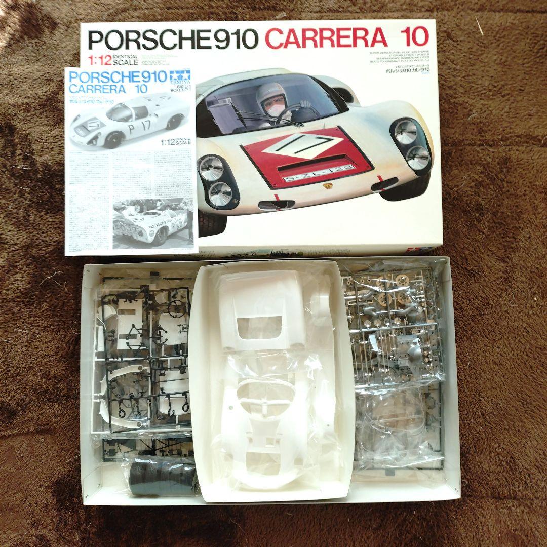 タミヤ 1/12 ポルシェ 910 カレラ10 ＋ おまけ