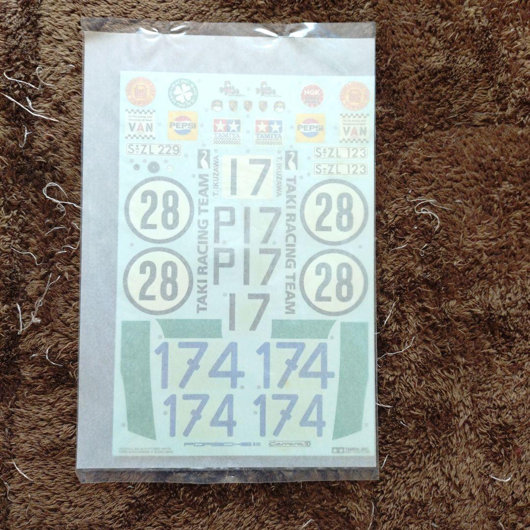 タミヤ 1/12 ポルシェ 910 カレラ10 ＋ おまけ