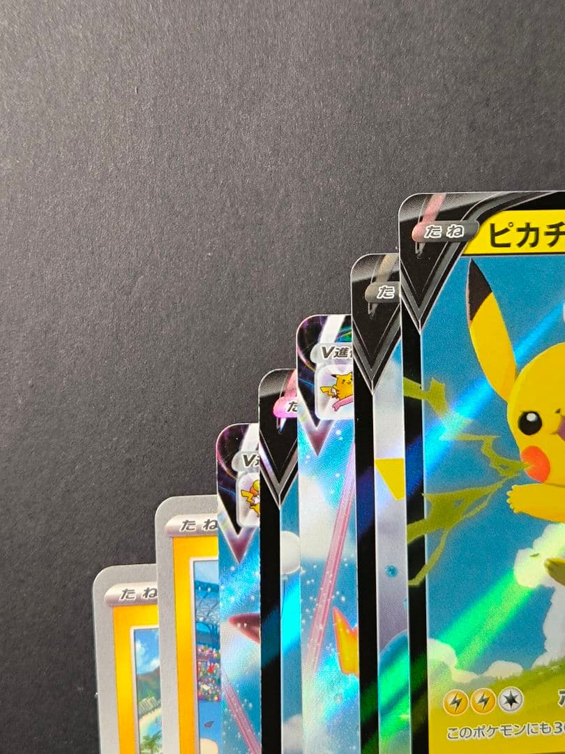 ポケカ ピカチュウ プロモ 他 まとめ売り