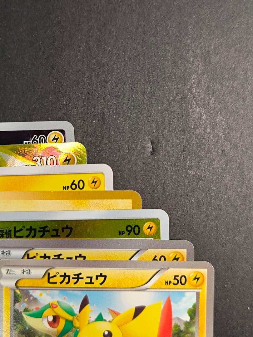 ポケカ ピカチュウ プロモ 他 まとめ売り