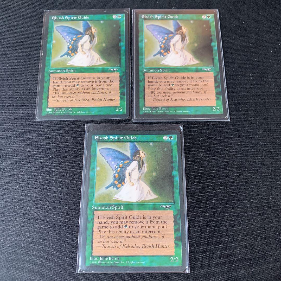 マジック：ザ・ギャザリング MTG elvish sprit guide