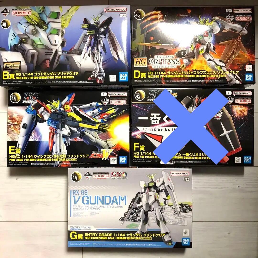 一番くじ　ガンプラ　機動戦士ガンダム　2024 ＢＤＥＧ　ゴッドガンダム