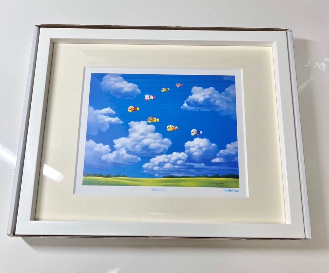 アンパンマン 草原をとぶ　ジグレー版画