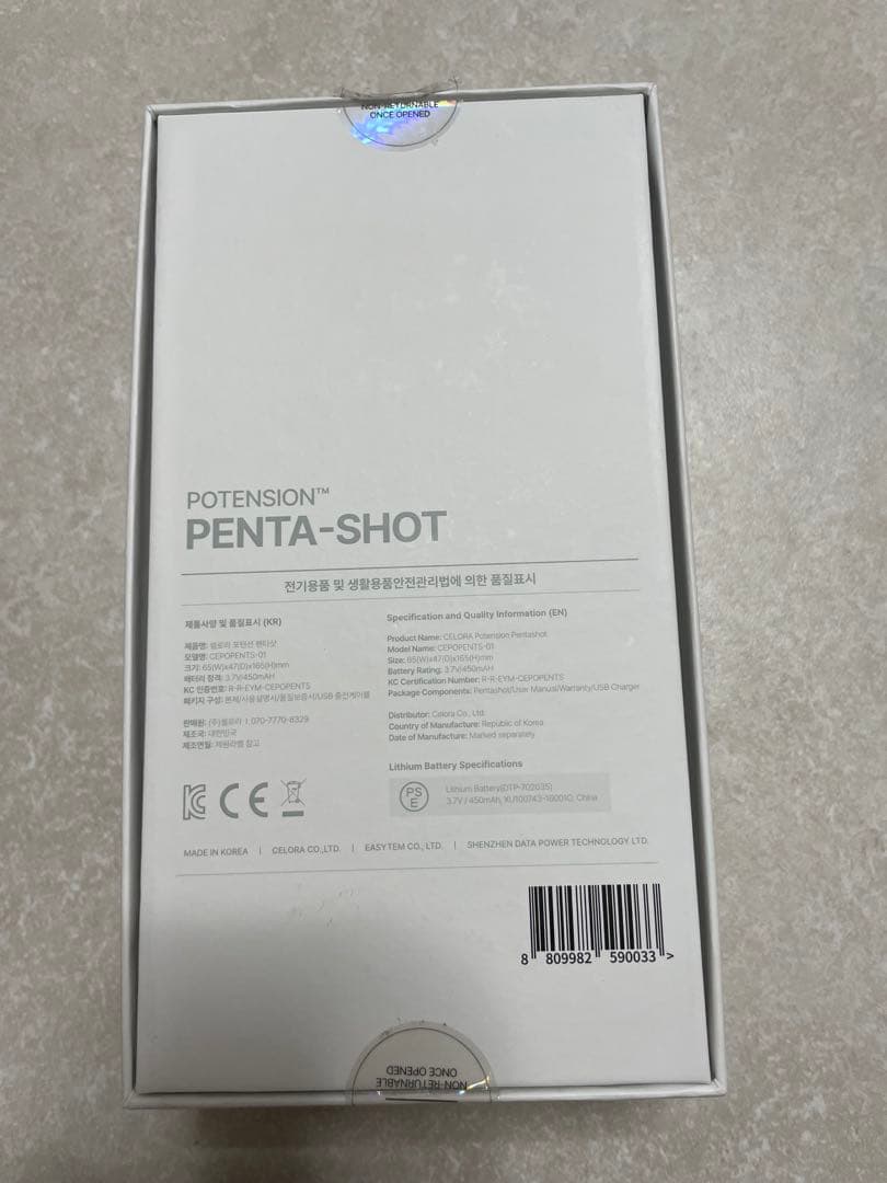 POTENSION PENTA-SHOT 美顔器　セロラバイ　ペンタショット