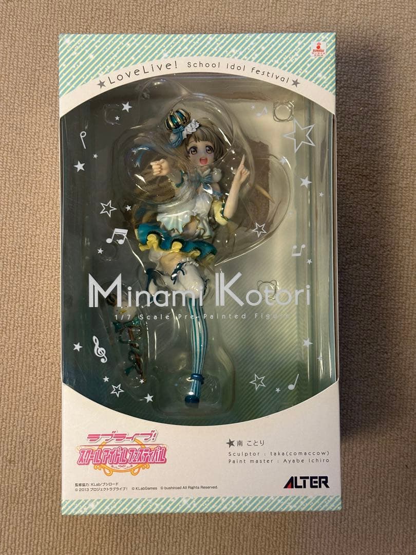 南ことり アルター 1/7スケールフィギュア (ラブライブ！)