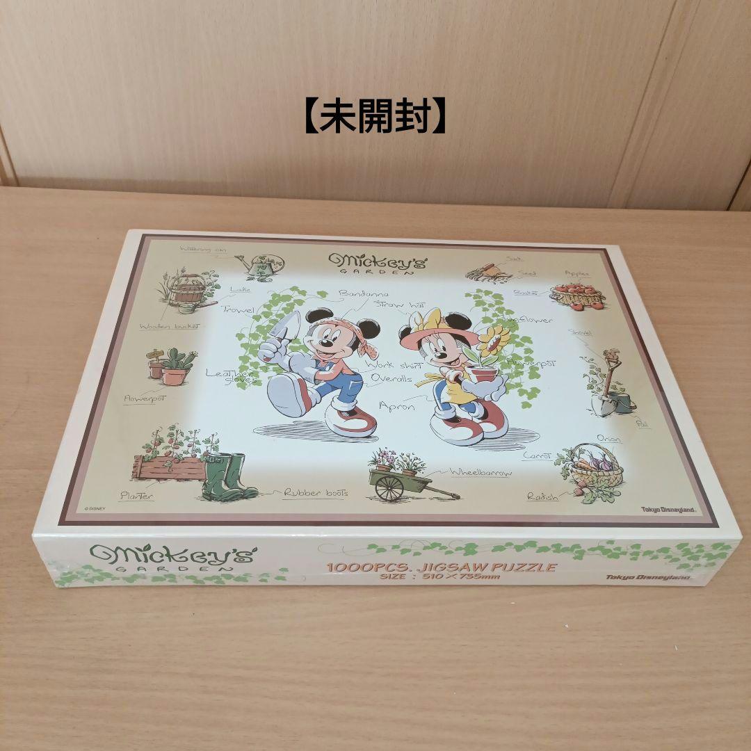 【未開封】ミッキーズガーデン 1000ピースジグソーパズル
