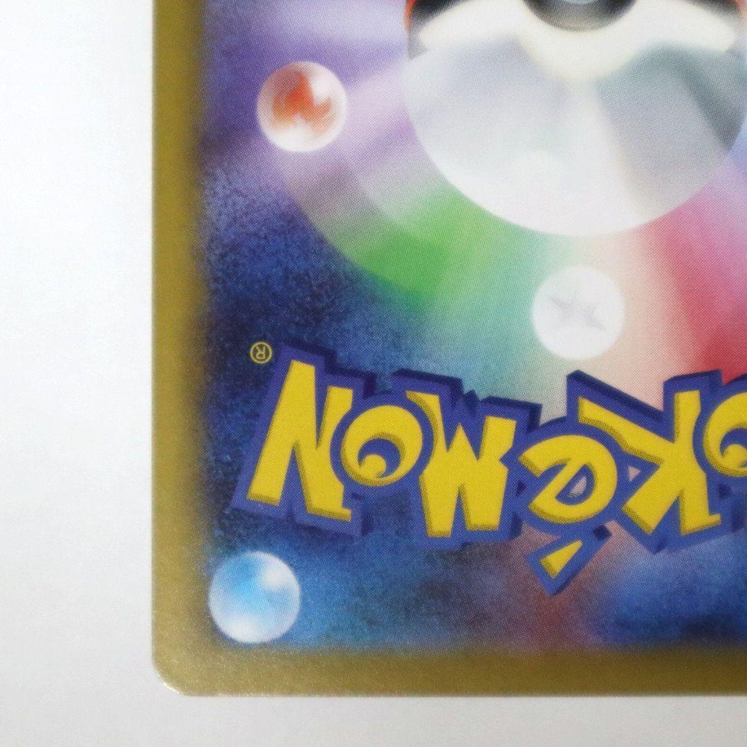 【美品】ニャースex SAR 114/080SAR ムニキスゼロ