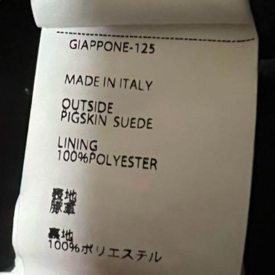 【最終】EMMETI JURI ライダースジャケット ユナイテッドアローズ別注