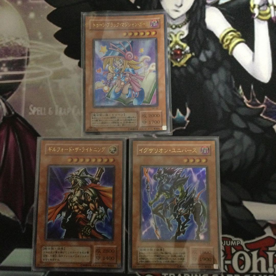 遊戯王g6 ブラックマジシャン ガールセット