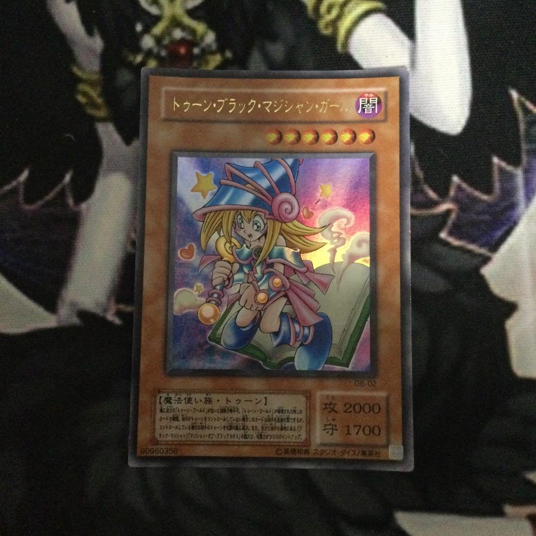遊戯王g6 ブラックマジシャン ガールセット