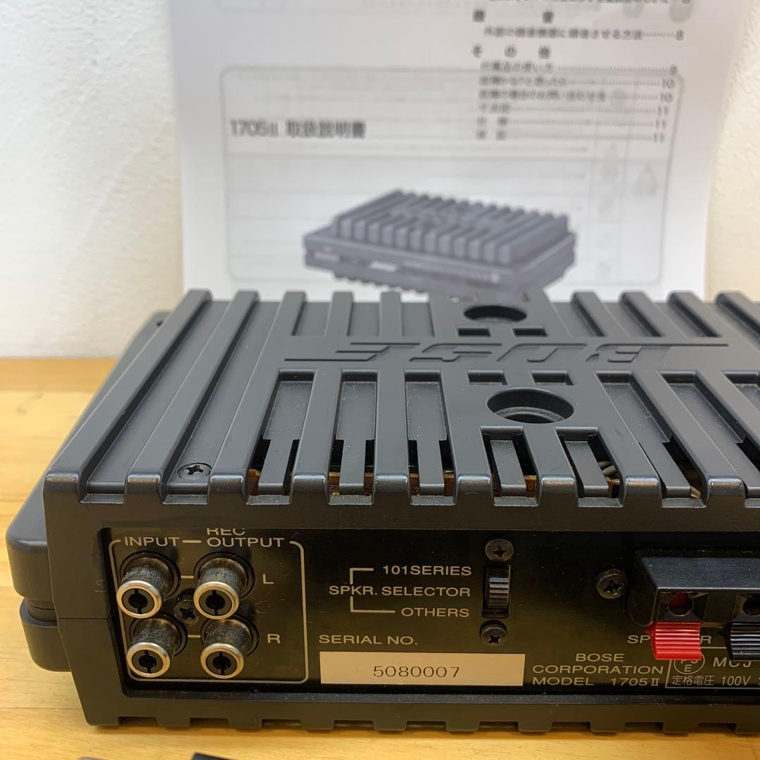 希少 BOSE 1705Ⅱ 美品 ステレオパワーアンプ メンテナンス済 動作品