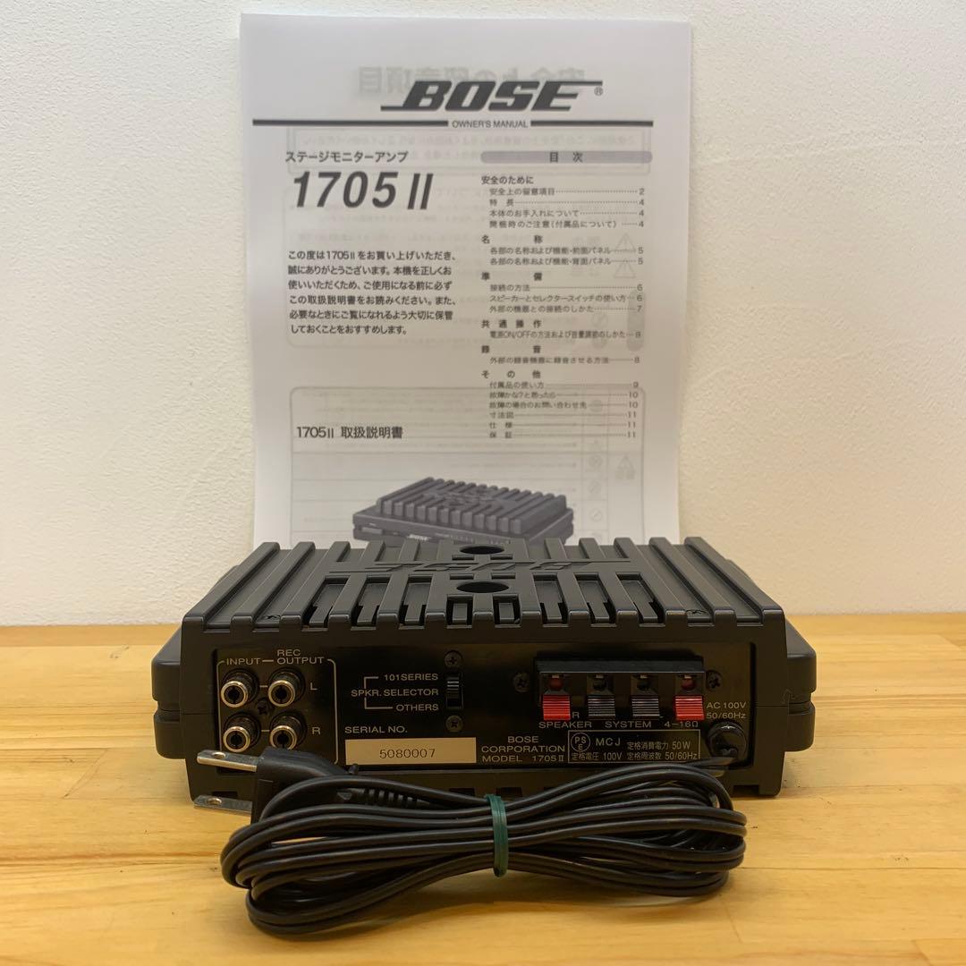 希少 BOSE 1705Ⅱ 美品 ステレオパワーアンプ メンテナンス済 動作品