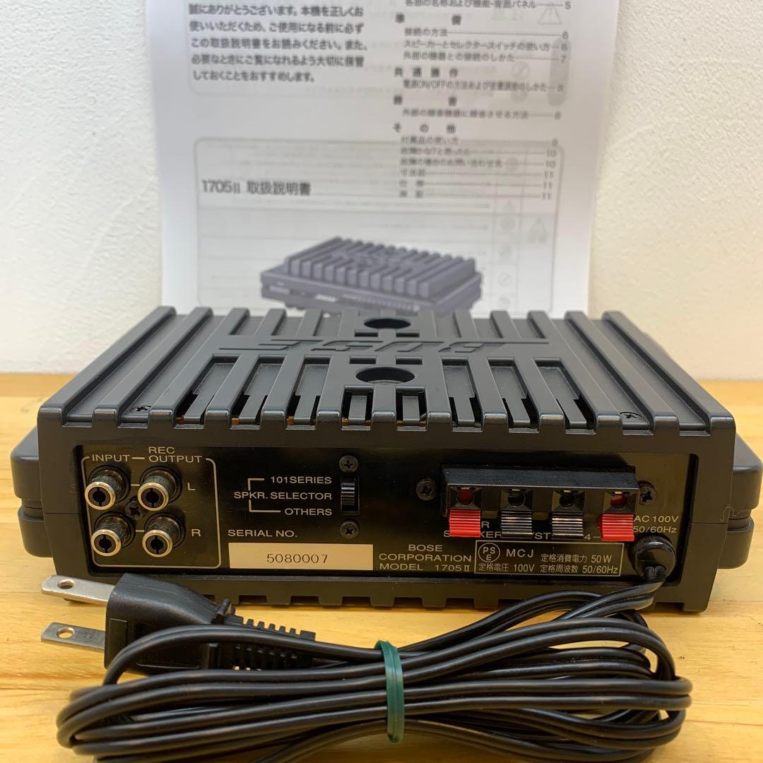 希少 BOSE 1705Ⅱ 美品 ステレオパワーアンプ メンテナンス済 動作品