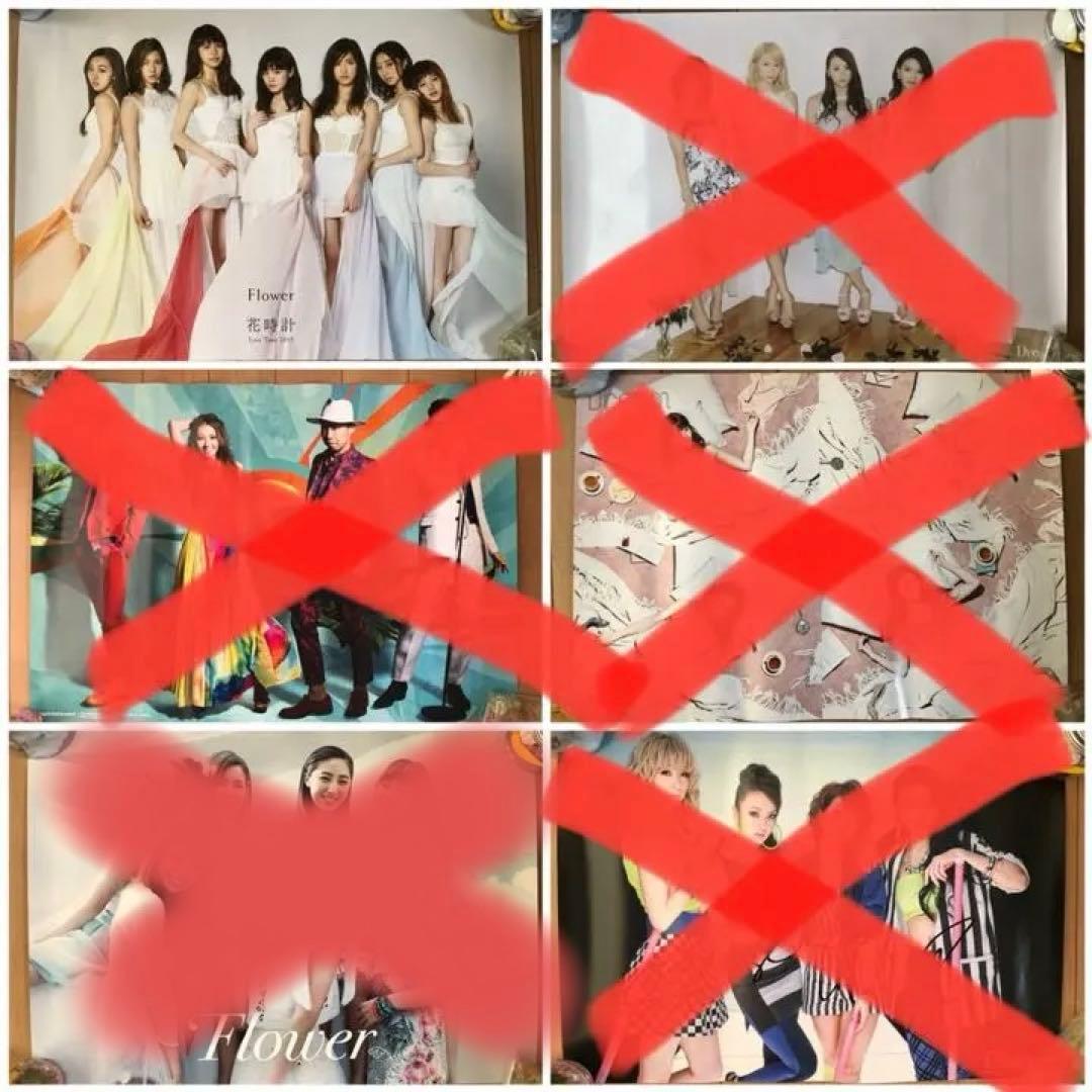 E-girls サインポスターセット