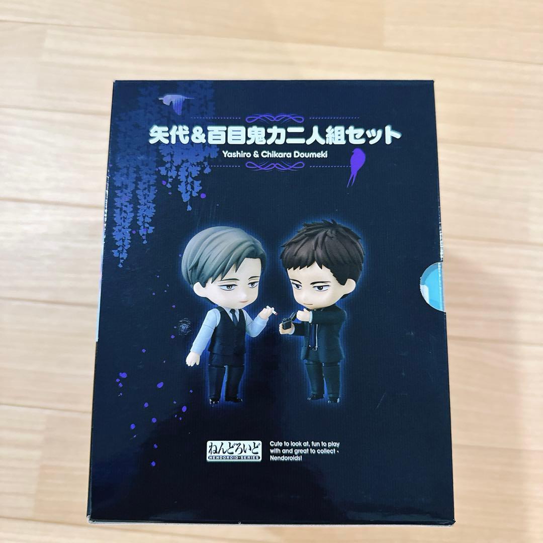 囀る鳥は羽ばたかない ねんどろいど 矢代&百目鬼力 セット 特典カード付き