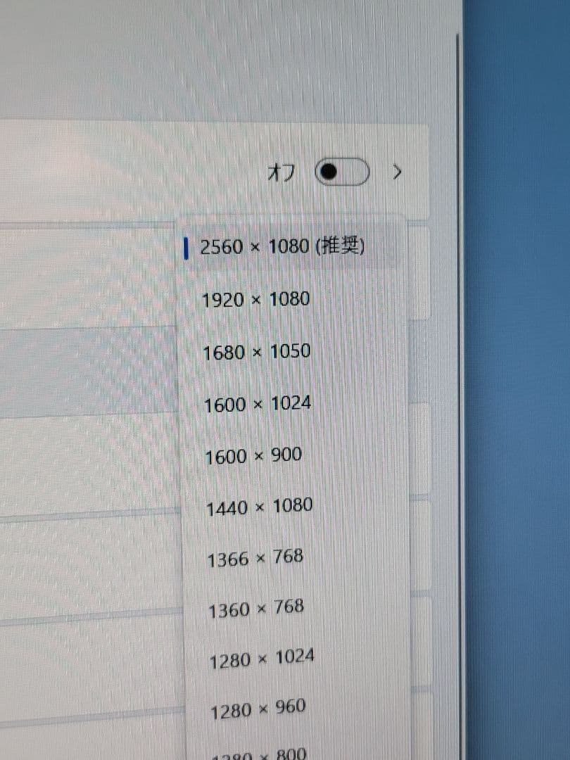 ton1960　LG 34UC79G-B 34インチウルトラワイドモニター