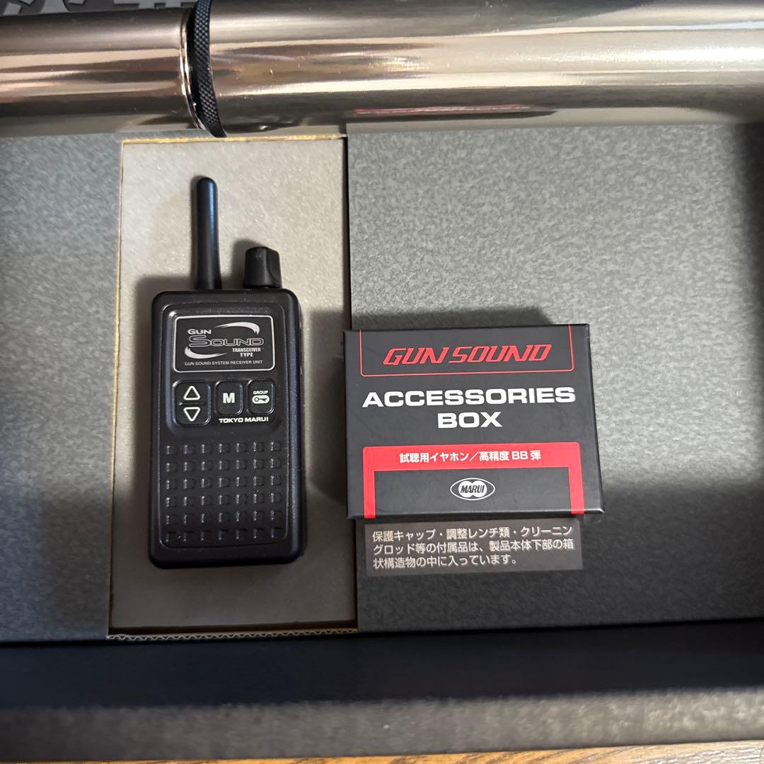 VSR 爆音　プレミアム限定