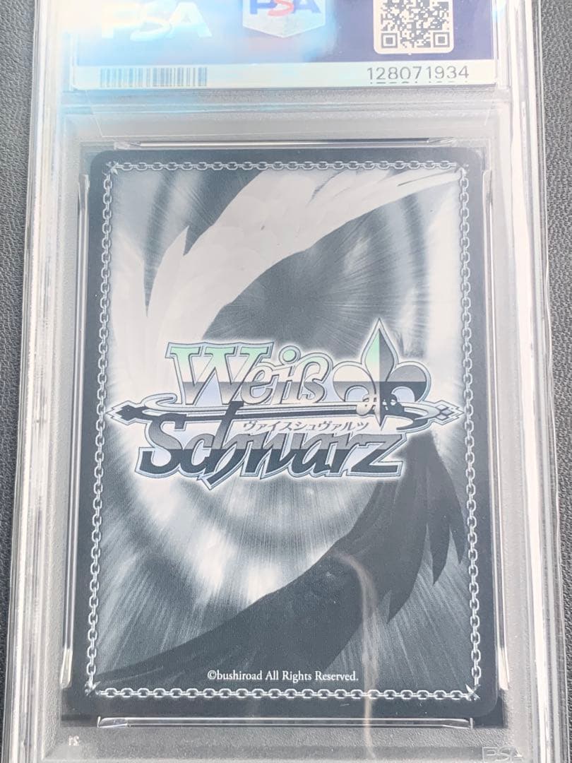 ヴァイスシュヴァルツ 名探偵ワトソン・アメリア SP PSA10