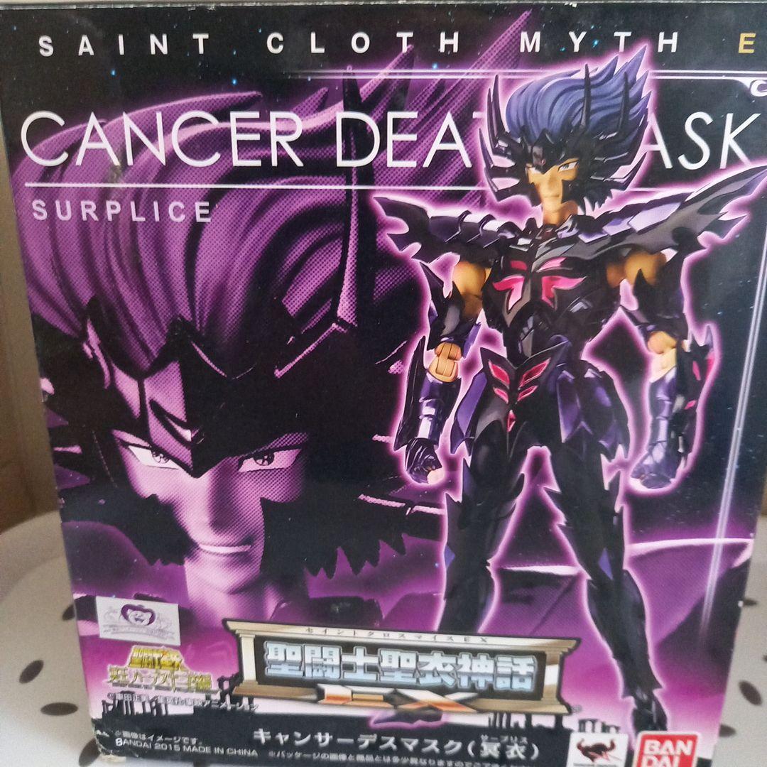 聖闘士星矢　聖闘士聖衣神話EX　キャンサーデスマスク　冥衣