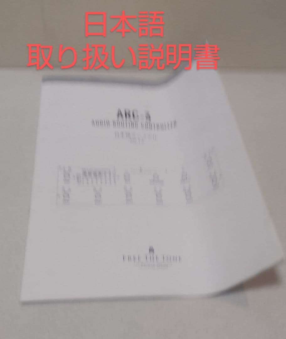 Free The Tone ARC-3 （SILVER）