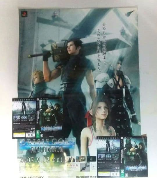 未使用 クライシスコア ファイナルファンタジーⅦポスター ダミージャケット非売品